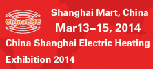 China Shanghai Electric Heating Exhibition